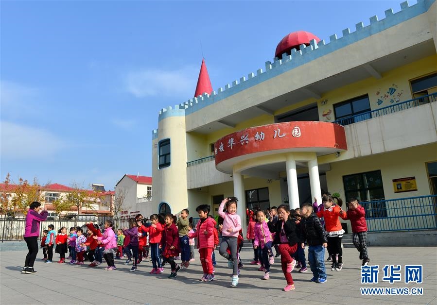 （壯麗70年·奮斗新時(shí)代·圖文互動(dòng)）（2）西柏坡：70年，三代人的精神傳承