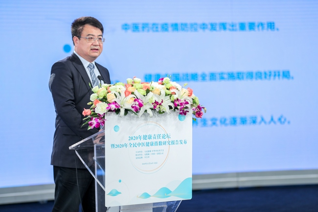 中華中醫(yī)藥學會副會長、中醫(yī)診斷學分會主任委員，福建中醫(yī)藥大學校長李燦東.jpg