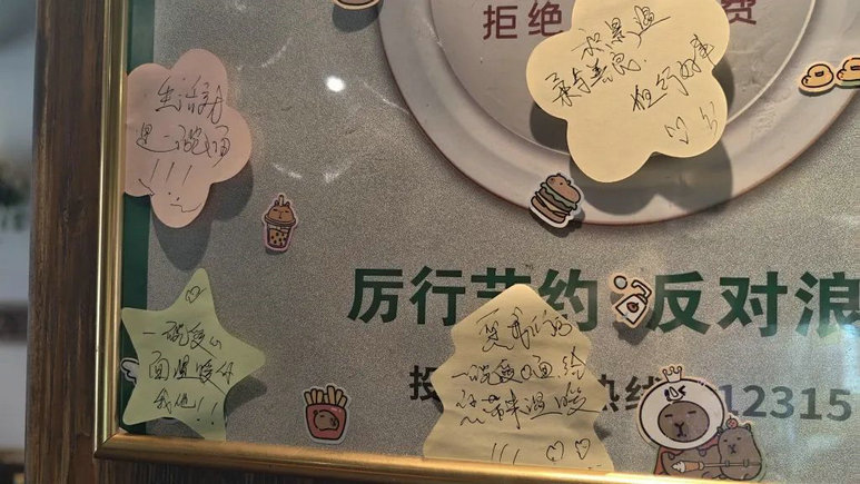 1754577702748150.jpg 好人1.jpg