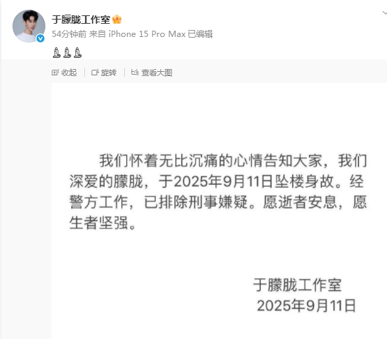 1757591521983061.png 20250911193905.png