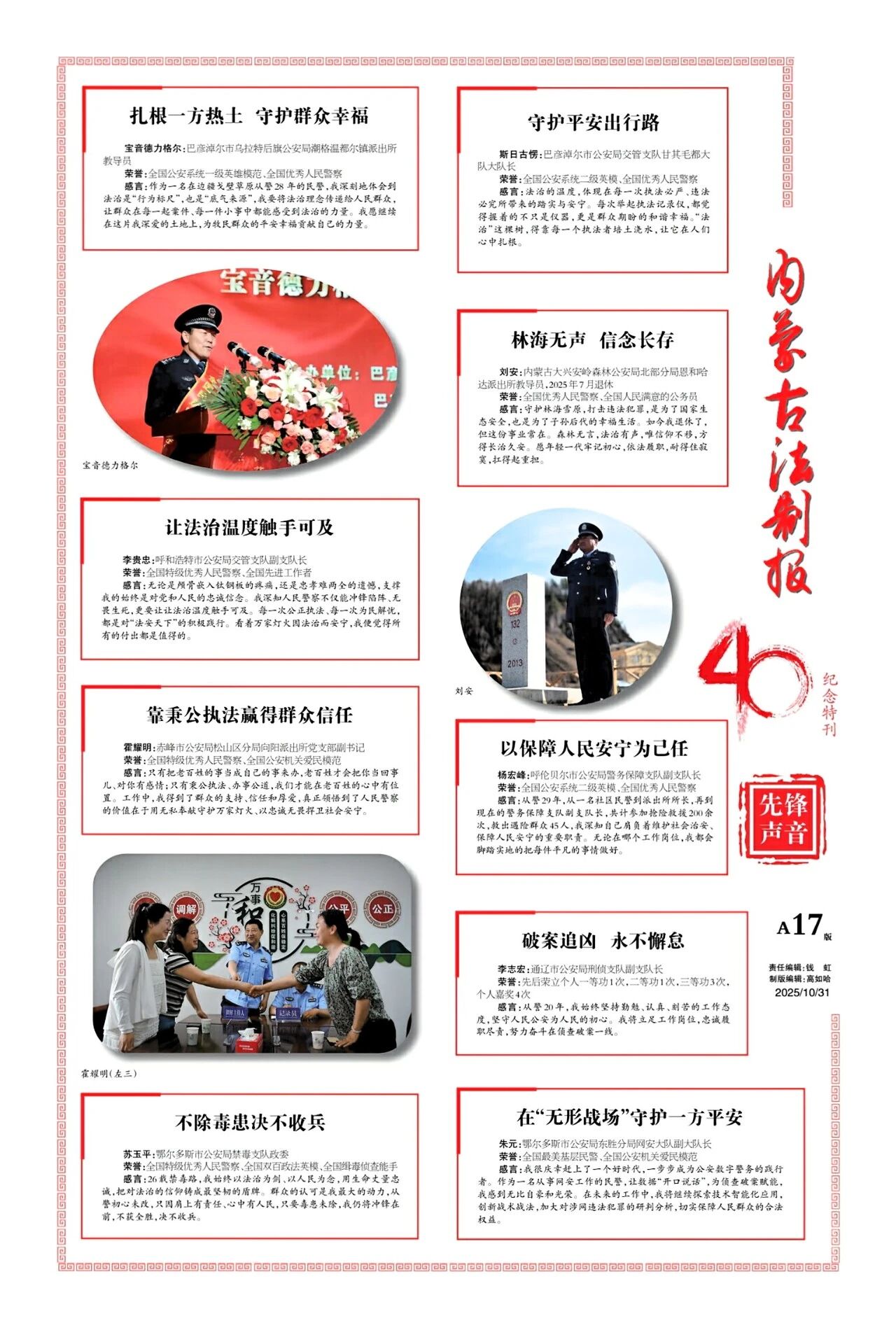 1761904590971829.jpg 17.jpg