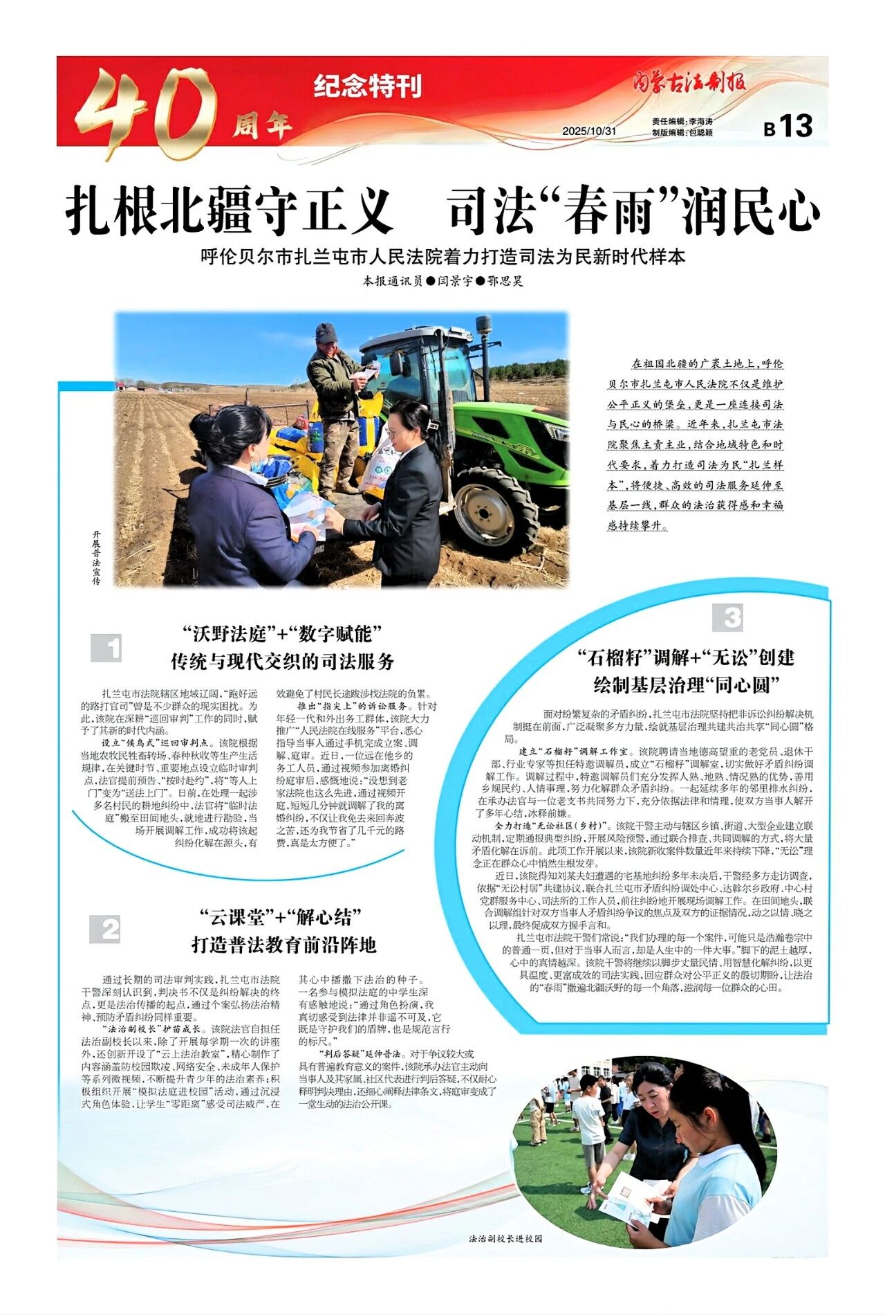 1761904730319769.jpg 37.jpg