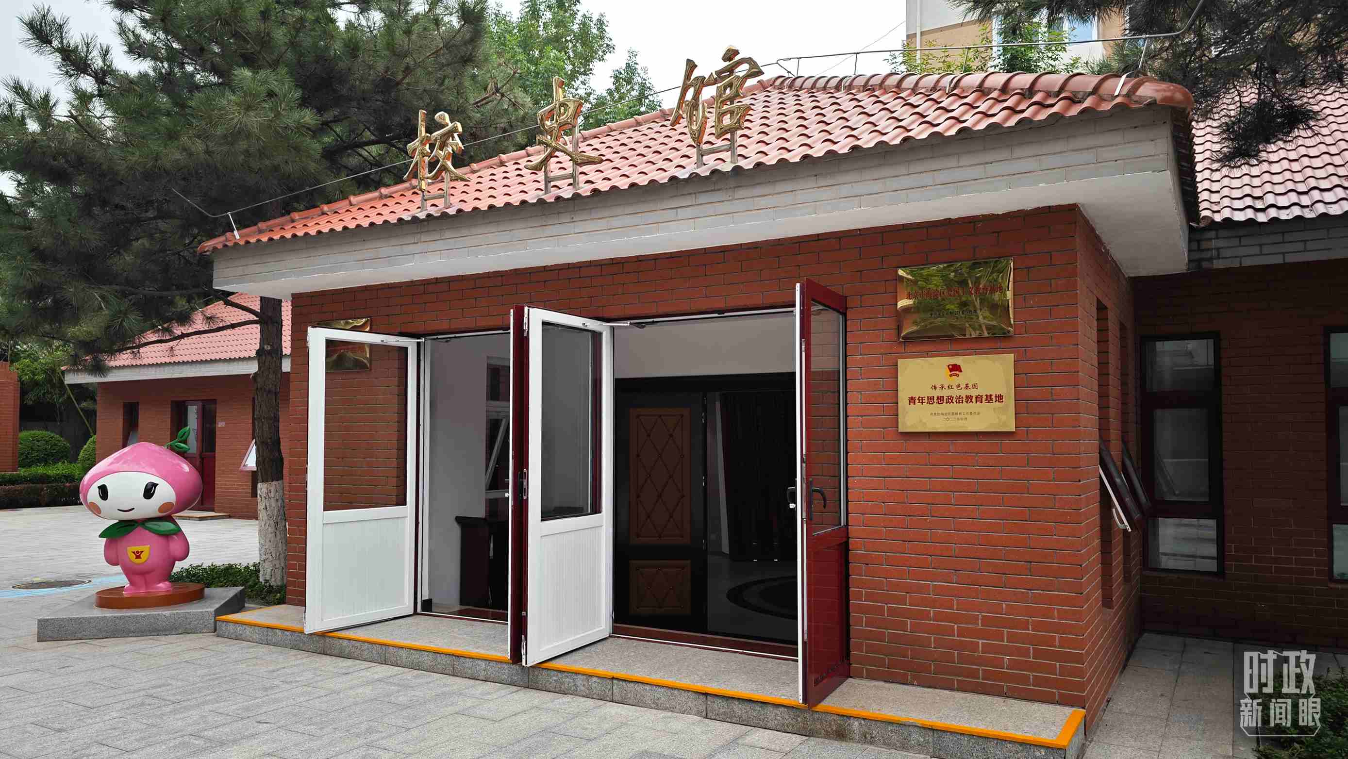 △北京育英學(xué)校校史館。（總臺(tái)央視記者彭漢明拍攝）