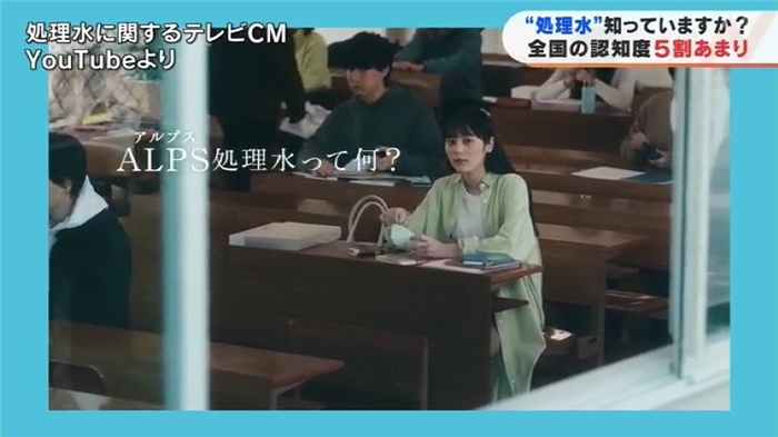 TBS電視臺網站就核污水排海問題進行專題報道。（網絡截圖）