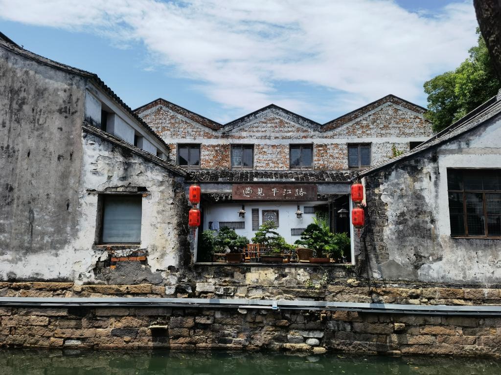 7月6日拍攝的平江歷史文化街區(qū)一景。新華社記者 楊依軍 攝