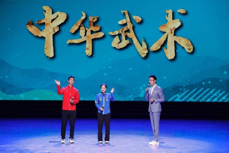 青春主場(chǎng) 丨 中華武術(shù)，傳遞文化精髓感受體育精神