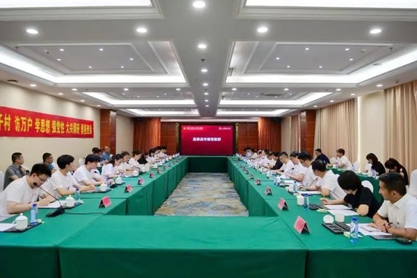 河北保定“千村調(diào)查”分隊召開師生座談會。校方供圖