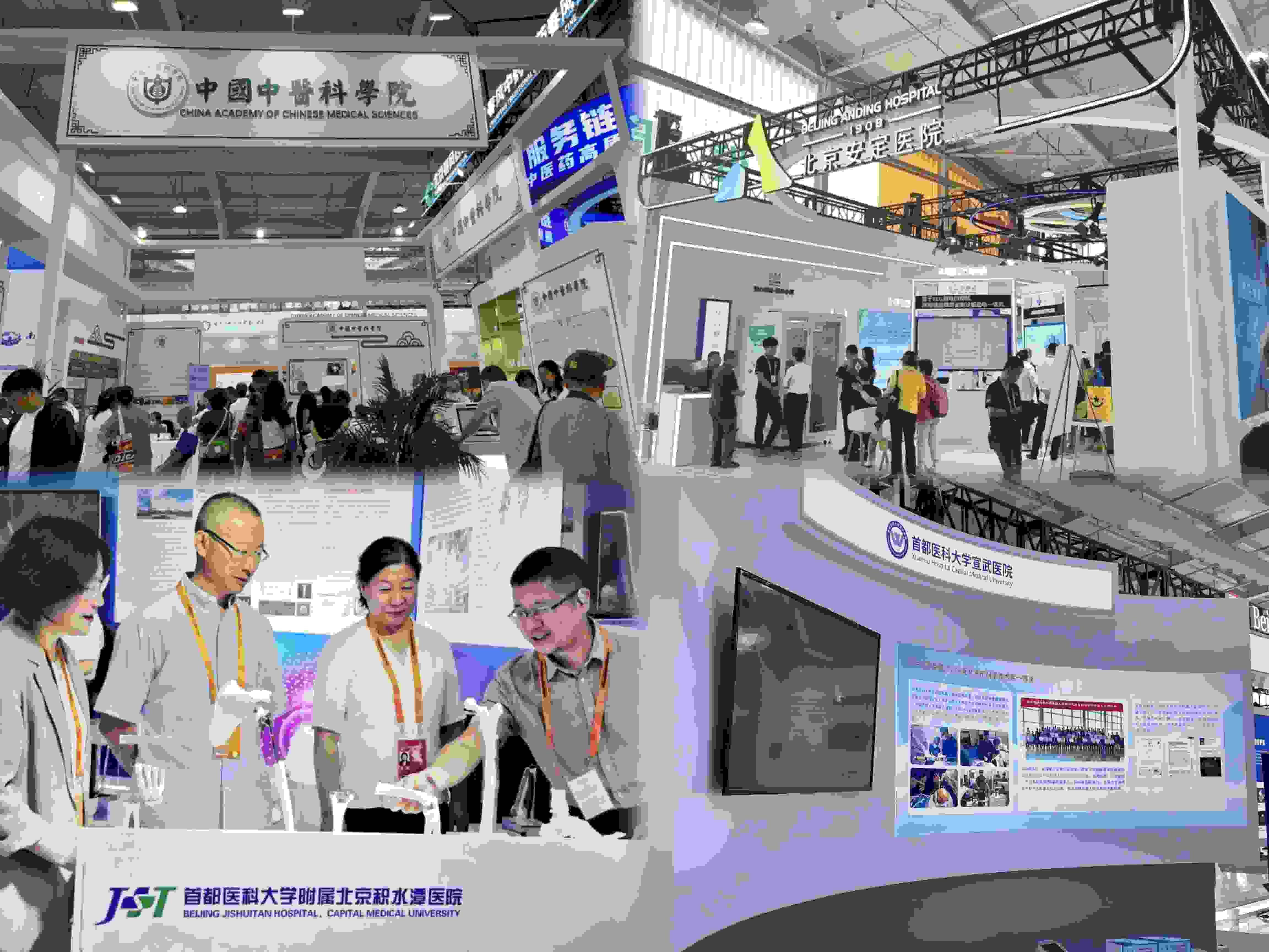 健康衛(wèi)生服務(wù)展區(qū)，多家境內(nèi)外知名公立醫(yī)療衛(wèi)生機(jī)構(gòu)參展。人民網(wǎng)記者 任妍制圖