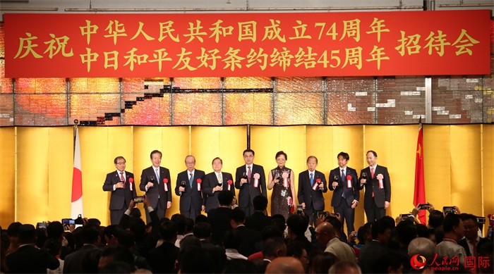 28日，慶祝中華人民共和國成立74周年暨中日和平友好條約締結(jié)45周年招待會(huì)在東京舉行。人民網(wǎng) 許可攝