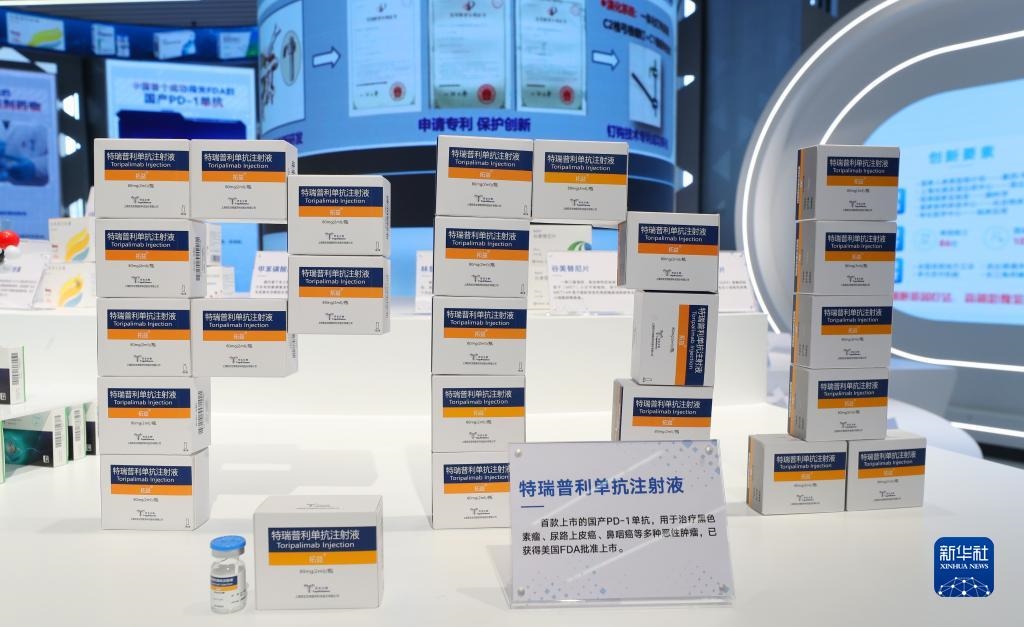 這是2023年11月29日在上?？萍紕?chuàng)新成果展上拍攝的特瑞普利單抗注射液展品。新華社記者 方喆 攝