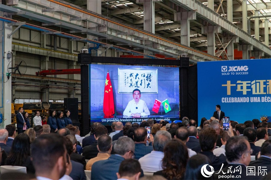 徐工集團(tuán)、徐工機(jī)械董事長楊東升在視頻致辭中表示，徐工作為中國工程機(jī)械的排頭兵，堅定不移實(shí)施國際化主戰(zhàn)略，投資運(yùn)營的徐工巴西制造基地成為見證中巴友誼的標(biāo)桿示范。 人民日報社拉美中心分社 威廉·科埃略·維亞納攝