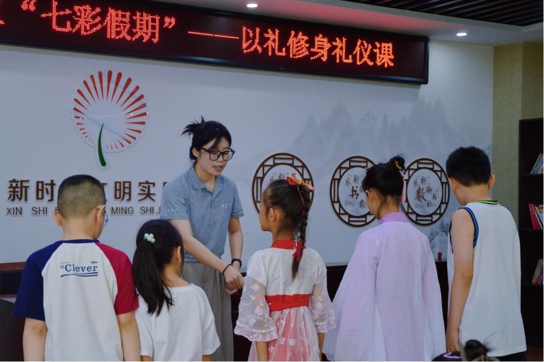 曲阜市小雪街道如意社區(qū)新時代文明實踐站以禮修身禮儀課。謝婉瑩 攝