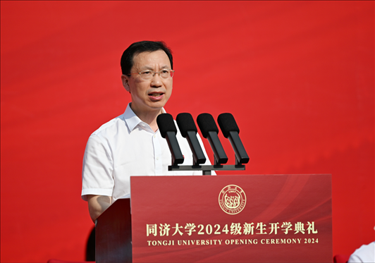 同濟(jì)大學(xué)校長(zhǎng)、中國(guó)工程院院士鄭慶華致辭。學(xué)校供圖