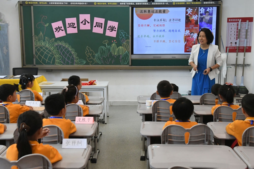 2024年9月1日，在北京市海淀區(qū)中關村第一小學，一年級學生在上開學思政第一課。新華社記者 任超 攝