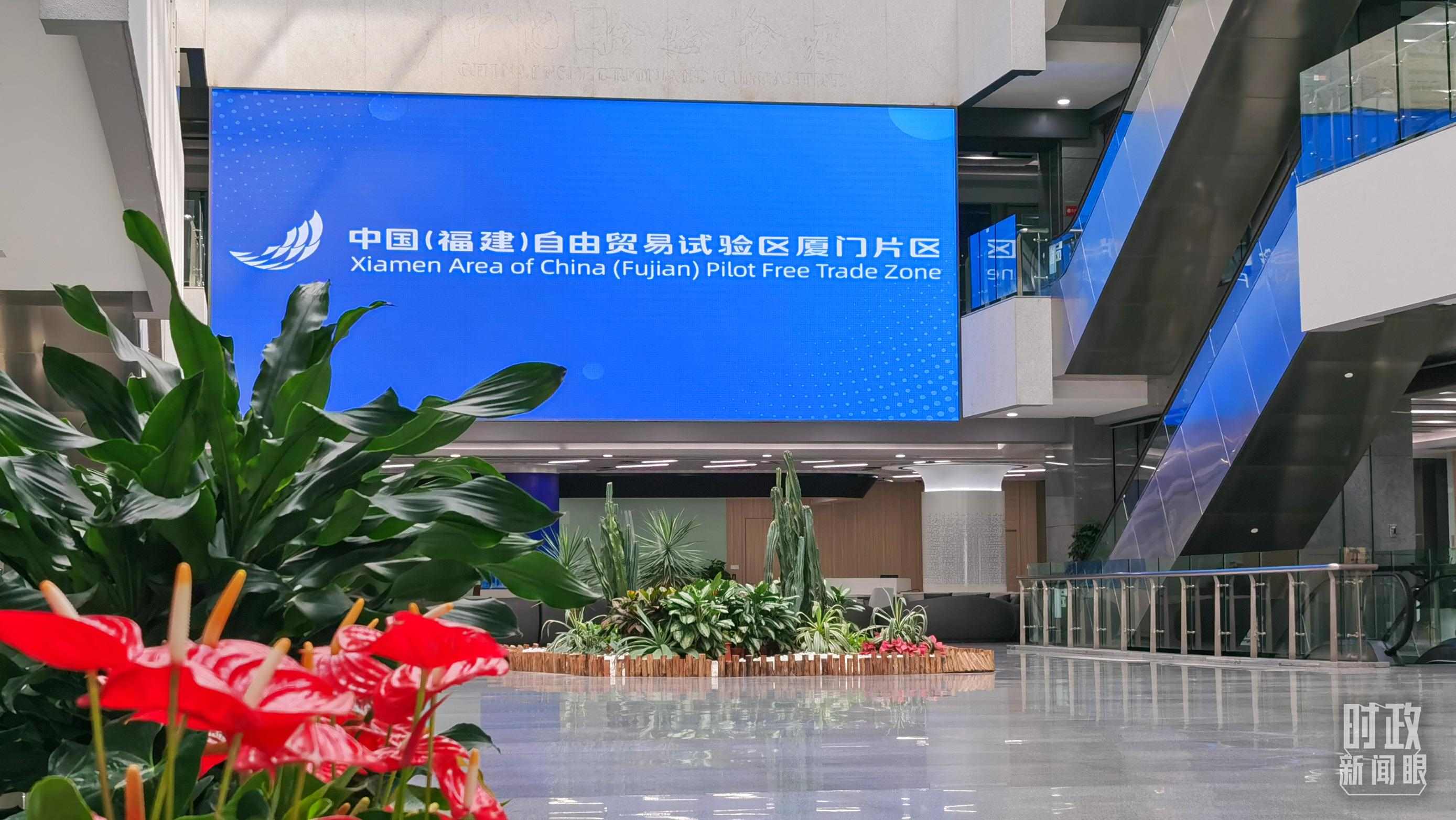 △中國（福建）自由貿易試驗區(qū)廈門片區(qū)。（總臺央視記者郭鴻拍攝）