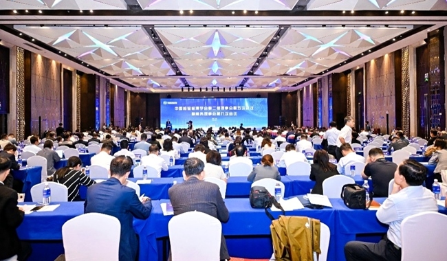 圖為會議現(xiàn)場。來源：中國檢驗檢測學(xué)會