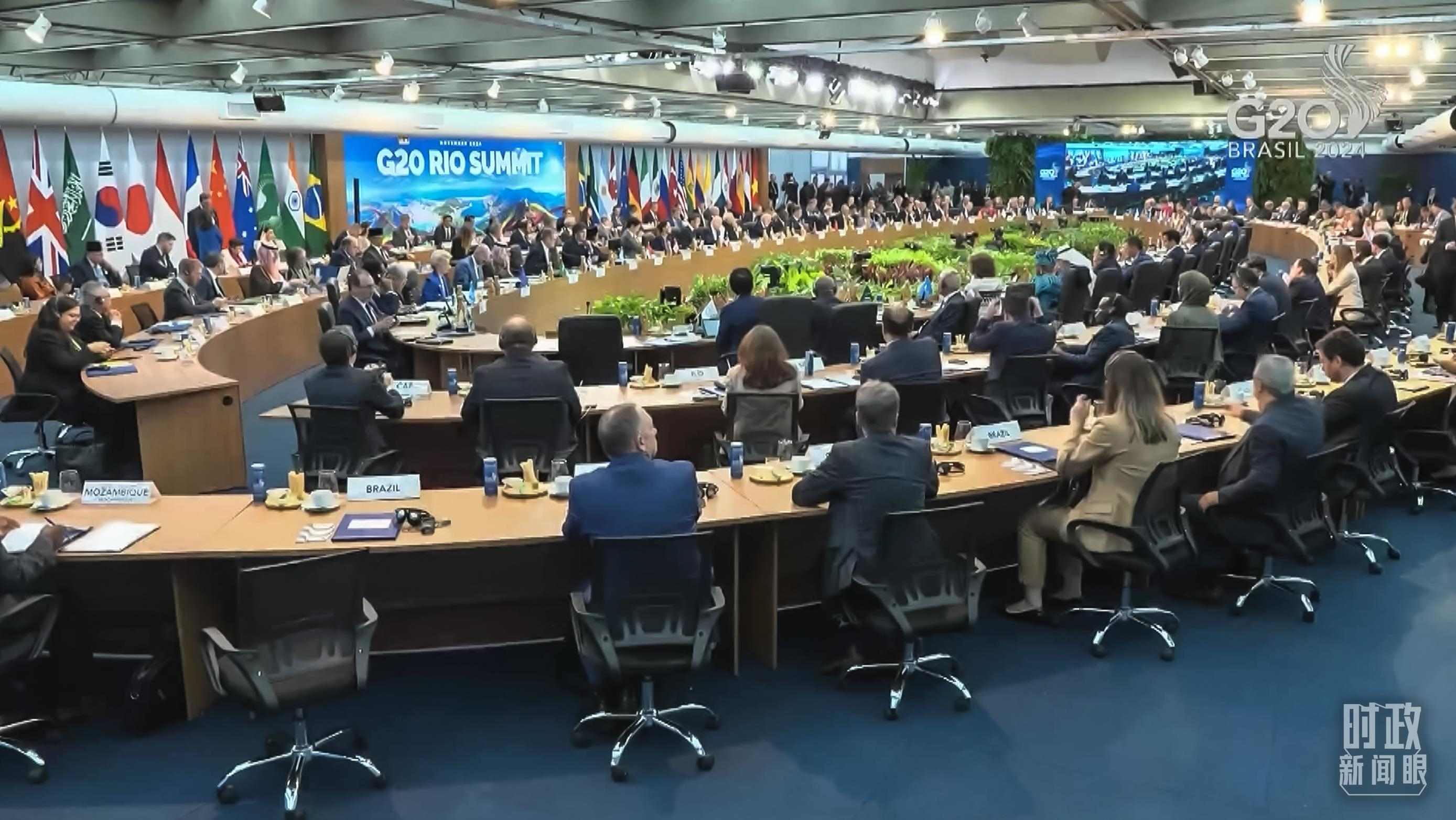 △G20里約峰會(huì)第一階段會(huì)議現(xiàn)場(chǎng)。