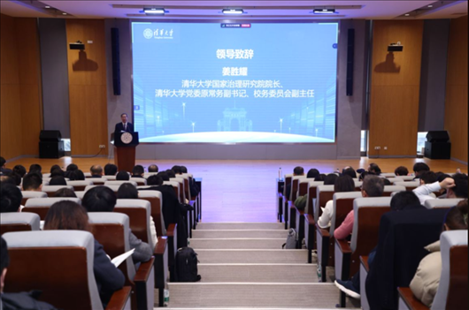 清華大學(xué)國(guó)家治理研究院院長(zhǎng)、清華大學(xué)黨委原常務(wù)副書(shū)記、校務(wù)委員會(huì)副主任姜?jiǎng)僖罗o。供圖單位：清華大學(xué)國(guó)家治理研究院