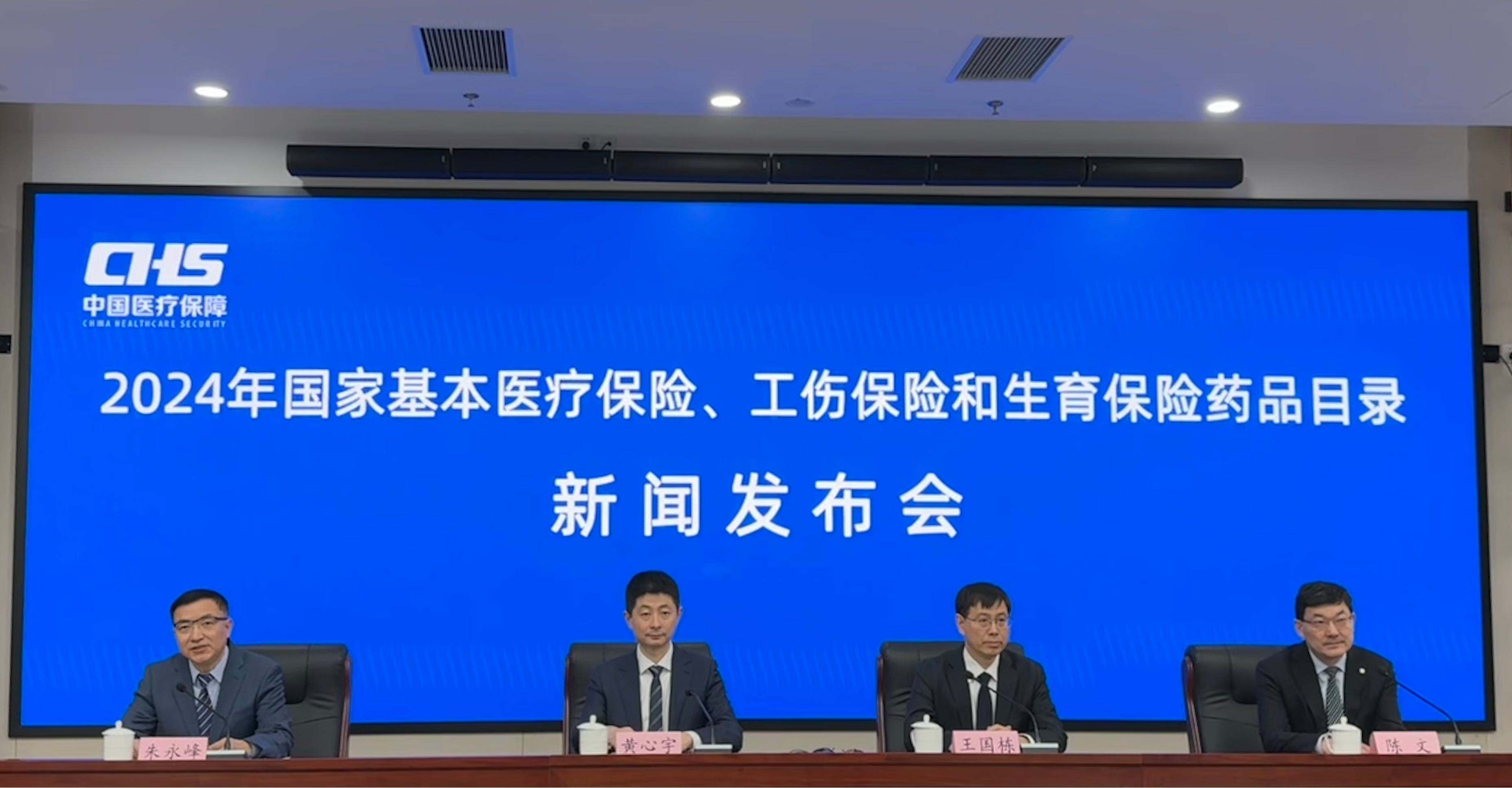 發(fā)布會現(xiàn)場。人民網(wǎng) 陳子源攝
