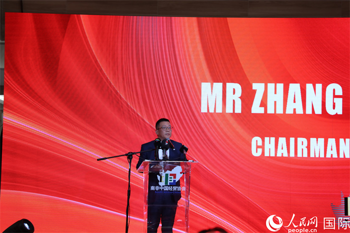 南非中國經(jīng)貿(mào)協(xié)會會長張朝陽現(xiàn)場致辭。人民網(wǎng)記者 戴楷然攝