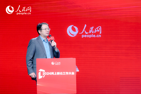 中國人民大學公共管理學院副院長楊宏山作主旨發(fā)言。人民網(wǎng) 鄂智超攝