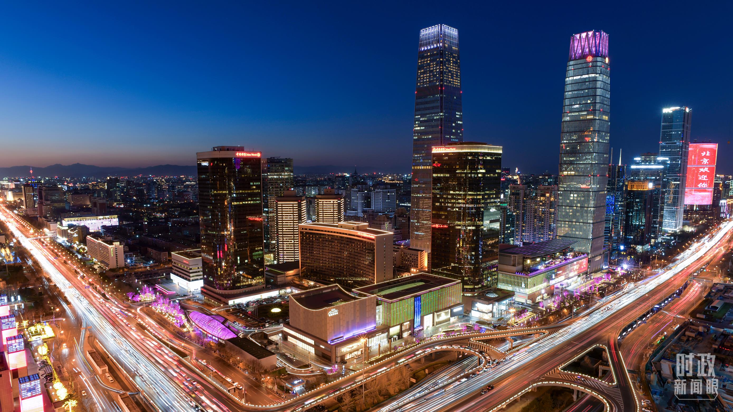 △北京CBD（中央商務(wù)區(qū)）。（總臺央視記者王子杭拍攝）