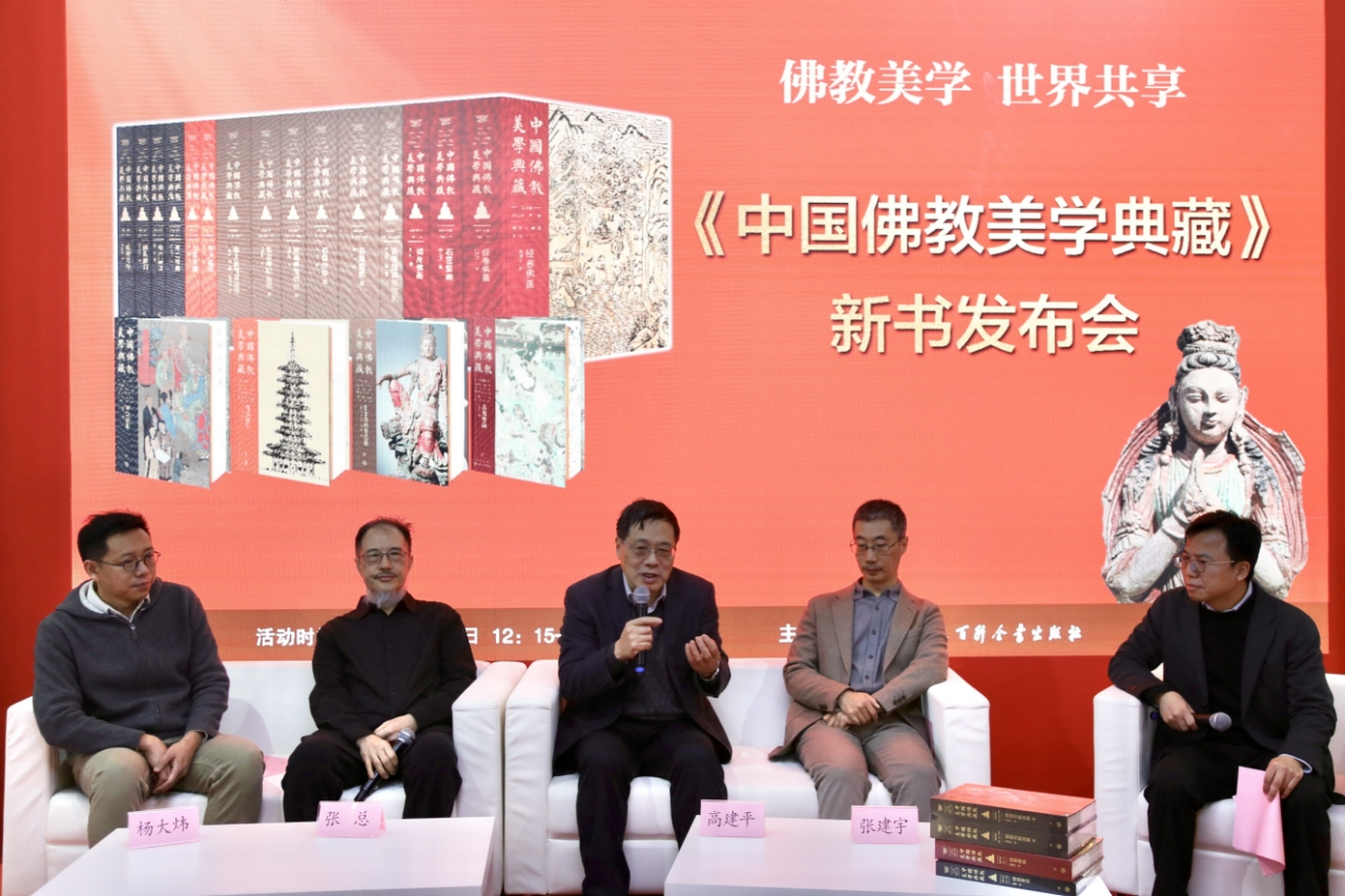 嘉賓圍繞新書展開對談。主辦方供圖
