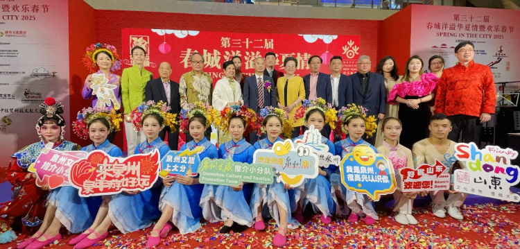 第32屆“春城洋溢華夏情暨歡樂春節(jié)”開幕式活動現(xiàn)場嘉賓與表演者合照。活動主辦方供圖
