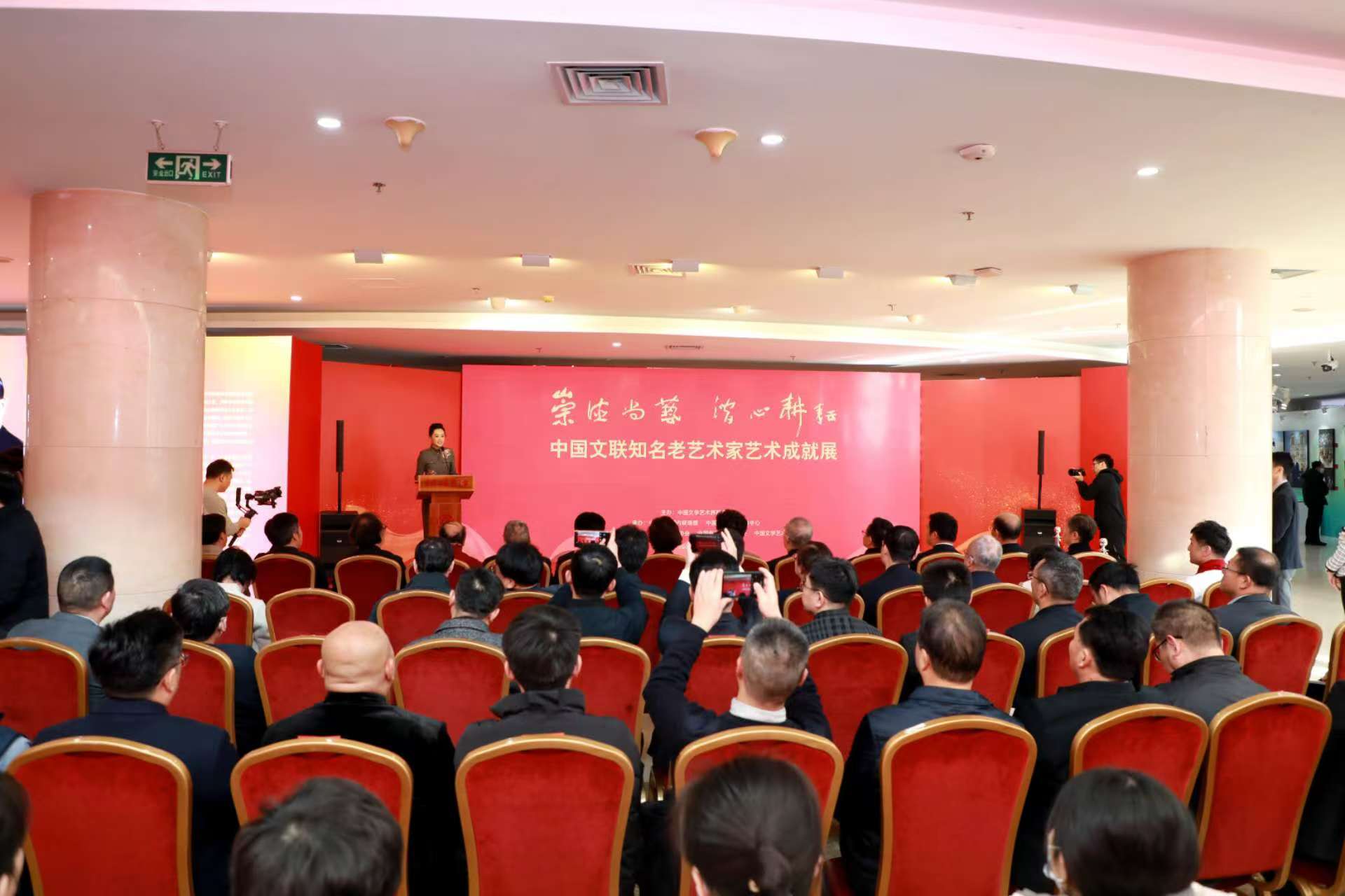 開幕式現(xiàn)場。主辦方供圖