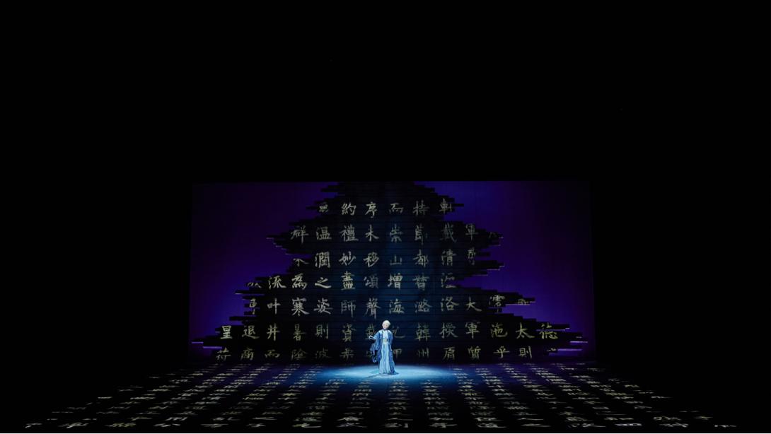 《簾卷西風(fēng)》劇照。主辦方供圖