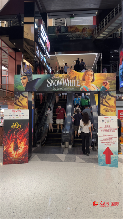 活動(dòng)現(xiàn)場(chǎng)。人民網(wǎng)記者 白元琪攝