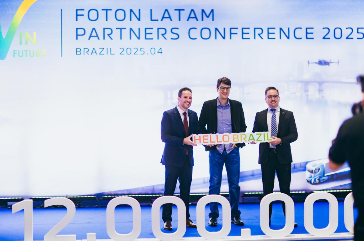 當(dāng)?shù)貢r間4月8日，福田汽車2025拉美合作伙伴大會暨巴西工廠首車下線儀式在巴西圣保羅舉行。福田巴西工廠供圖