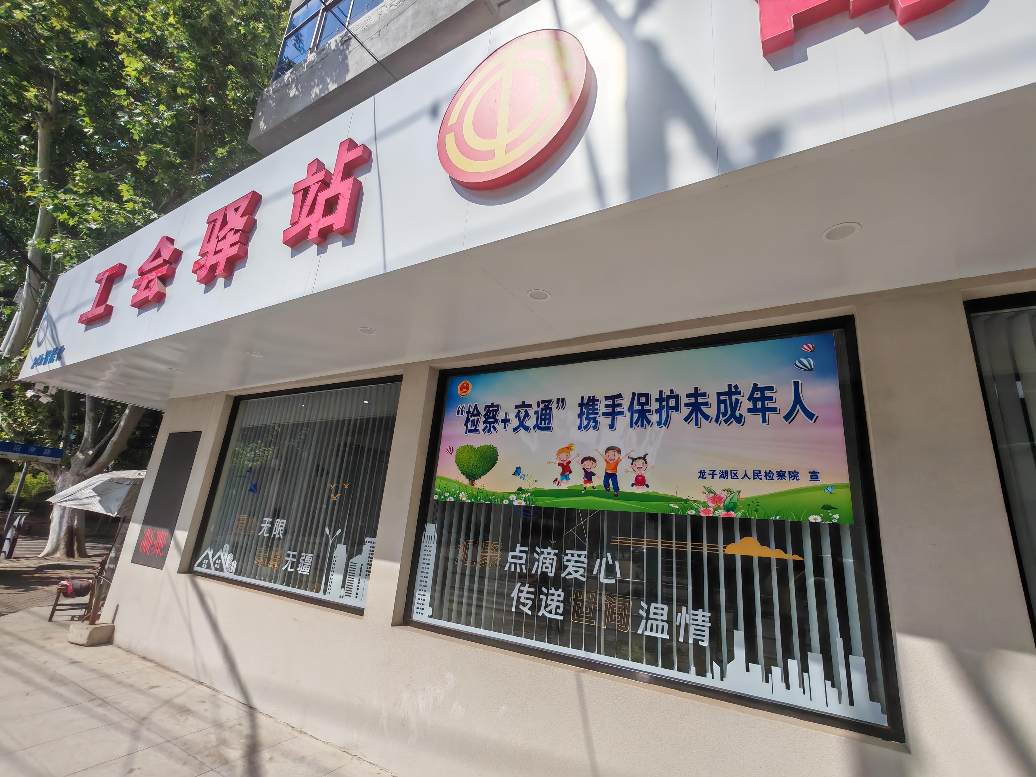 在蚌埠市龍子湖區(qū)出租車(chē)司機(jī)小站的窗戶上張貼著宣傳標(biāo)語(yǔ)。人民網(wǎng)記者 王子鋒攝
