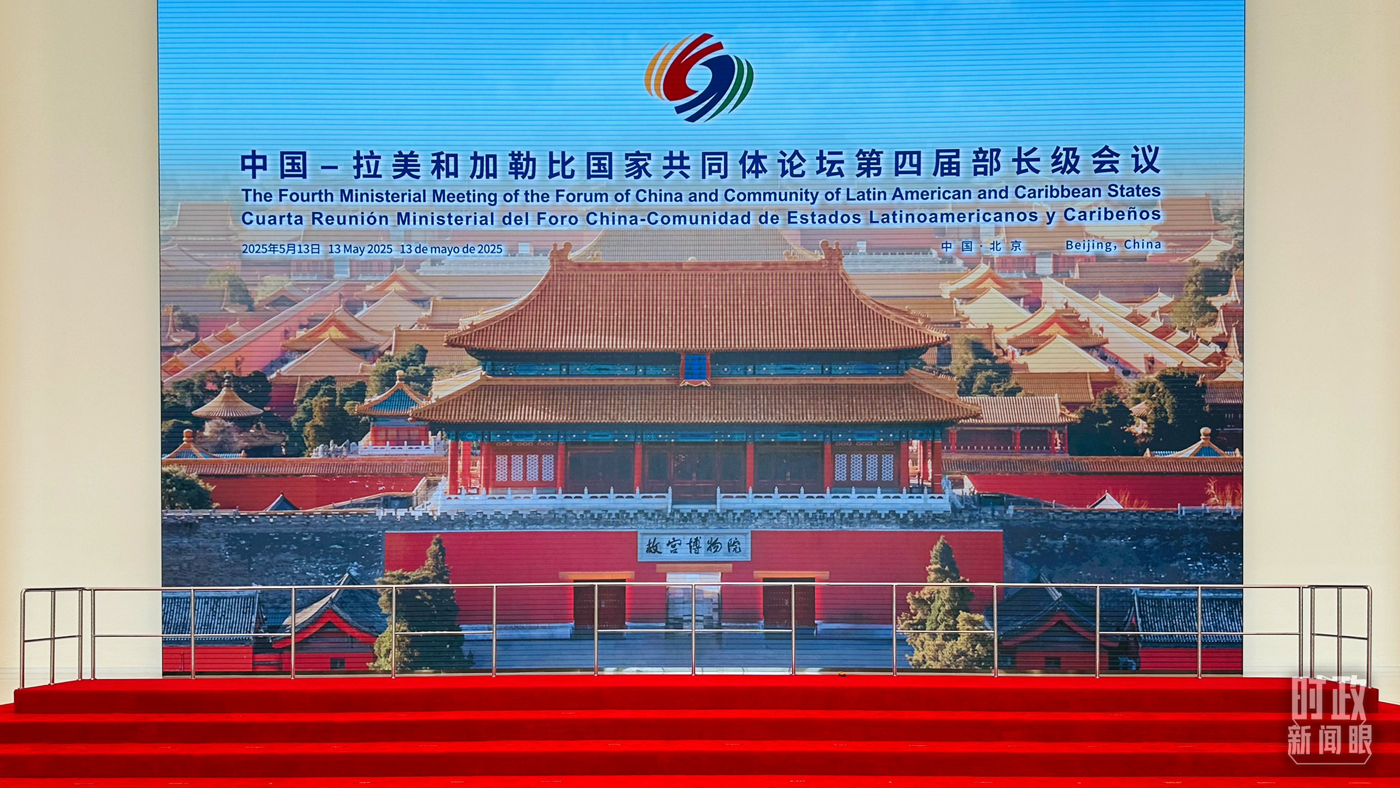 習(xí)主席在這里同與會嘉賓集體合影，這是合影前的場景。（總臺央視記者范一鳴拍攝）