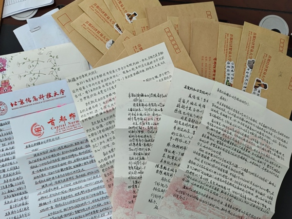 京和兩地高校開(kāi)展書信交流活動(dòng)。