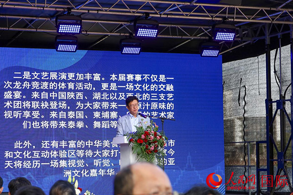中國駐法蘭克?？傤I(lǐng)事黃昳揚在致辭中對龍舟賽表示熱烈祝賀。人民網(wǎng) 依琳攝