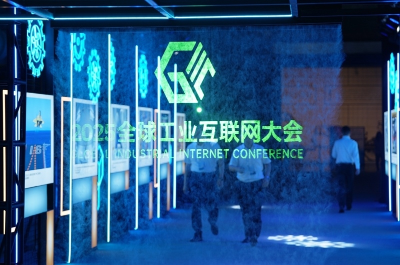 新華全媒+丨2025全球工業(yè)互聯(lián)網(wǎng)大會在遼寧沈陽開幕(26)XxjpsgC000308_20250906_PEPFN0A001.jpg